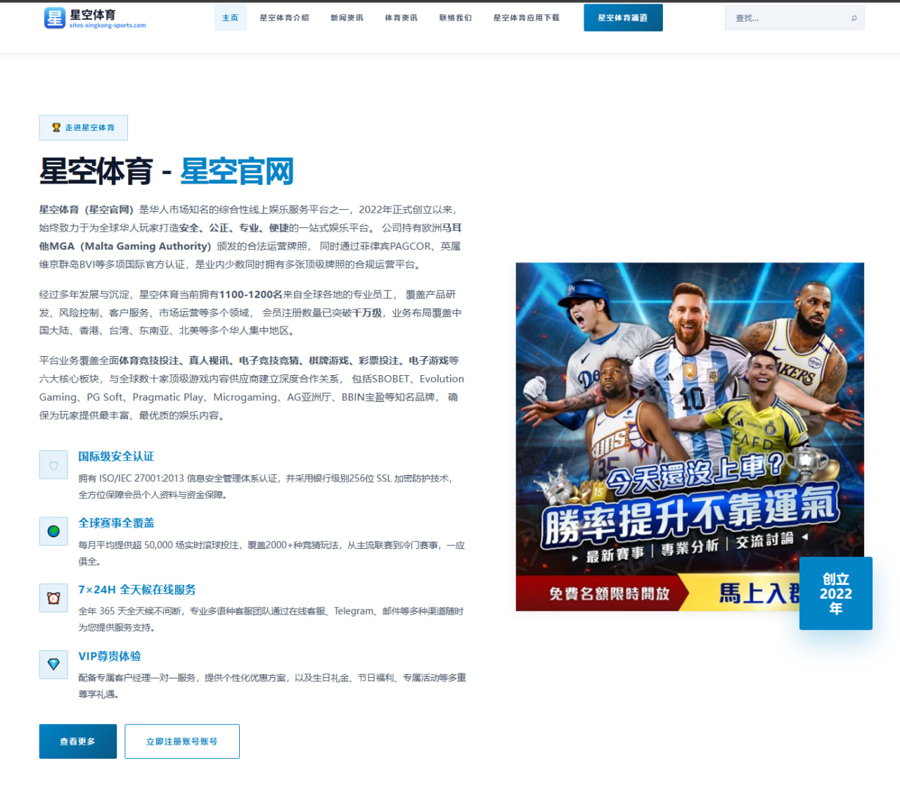 开元体育下载：赛况解读：核心球员状态影响争夺格局
